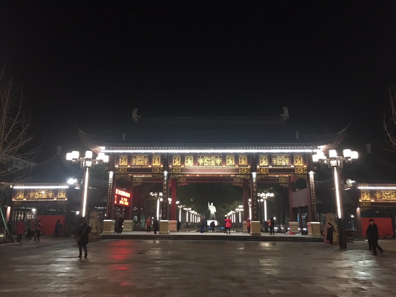 荆门龙泉公园夜景图片