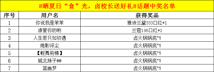 微信图片_20200803172814.png