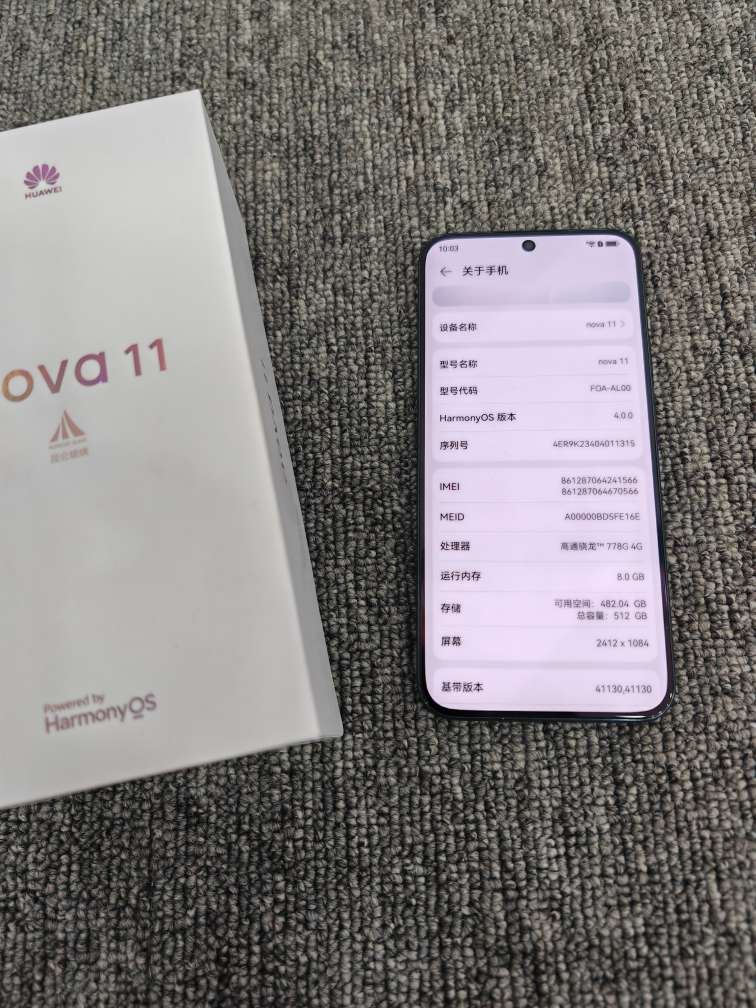 华为nova 2s手机参数图片