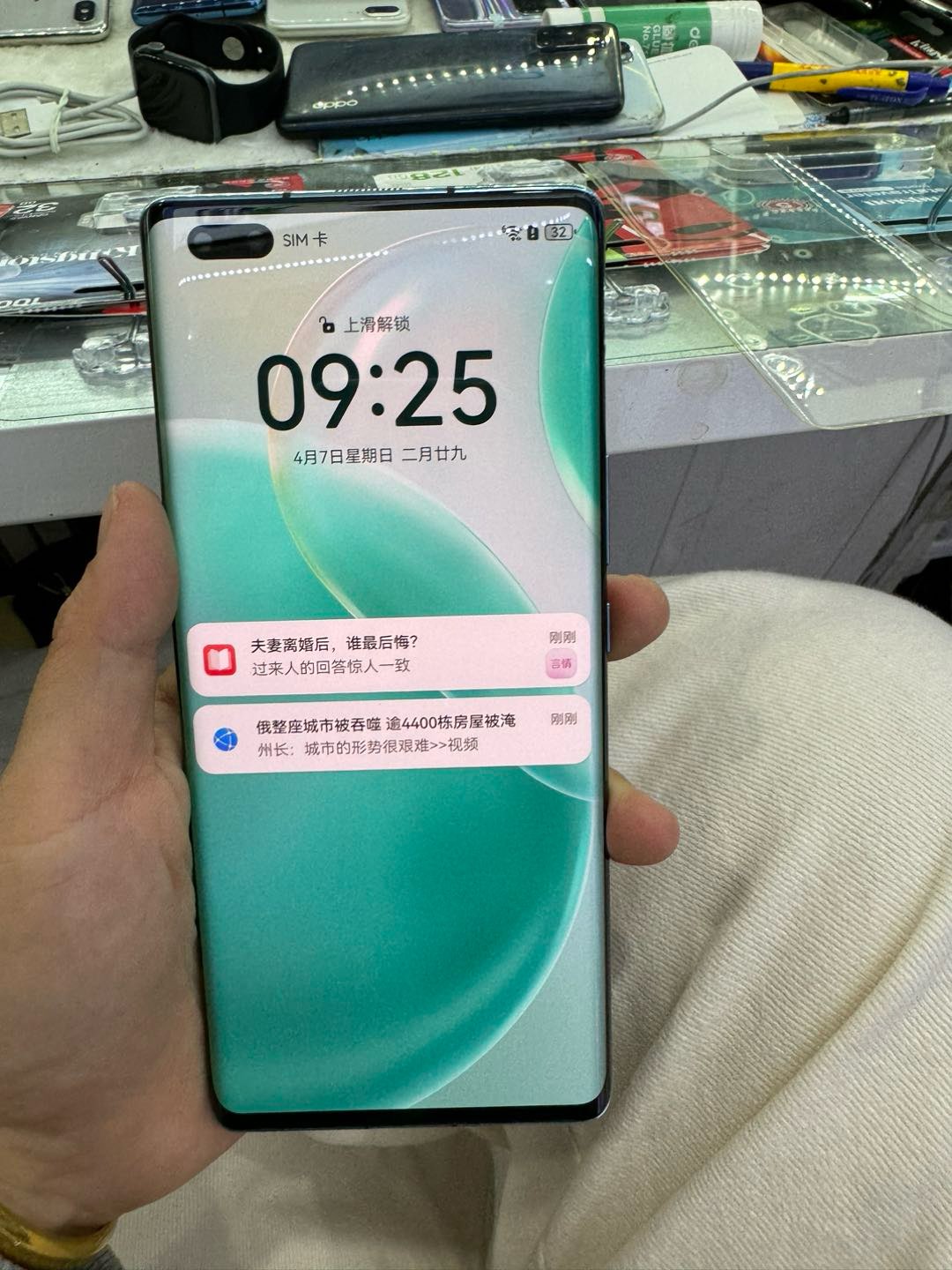 nova8pro自带壁纸图片