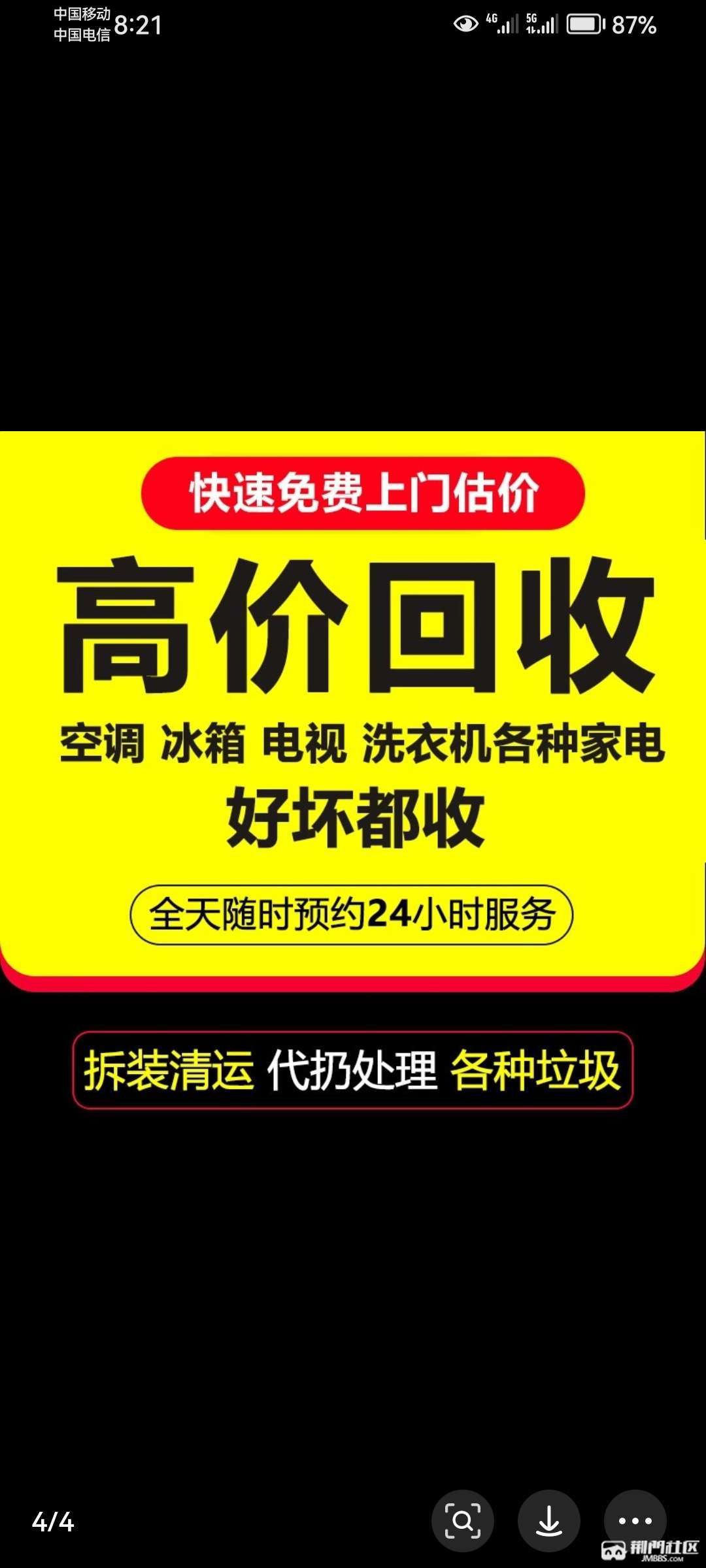 农村小工厂加盟产品回收(农村加工厂创业项目包回收)
