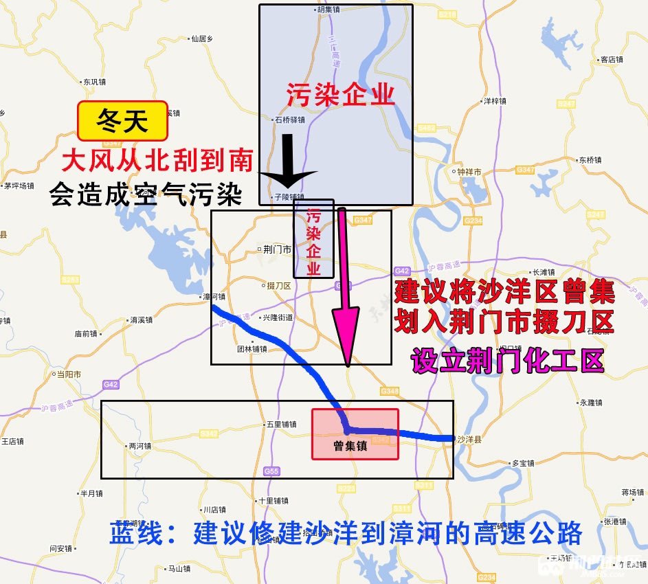 第三条,修建沙洋—曾集—漳河的高速公路,设计时速120,修建好了就可以