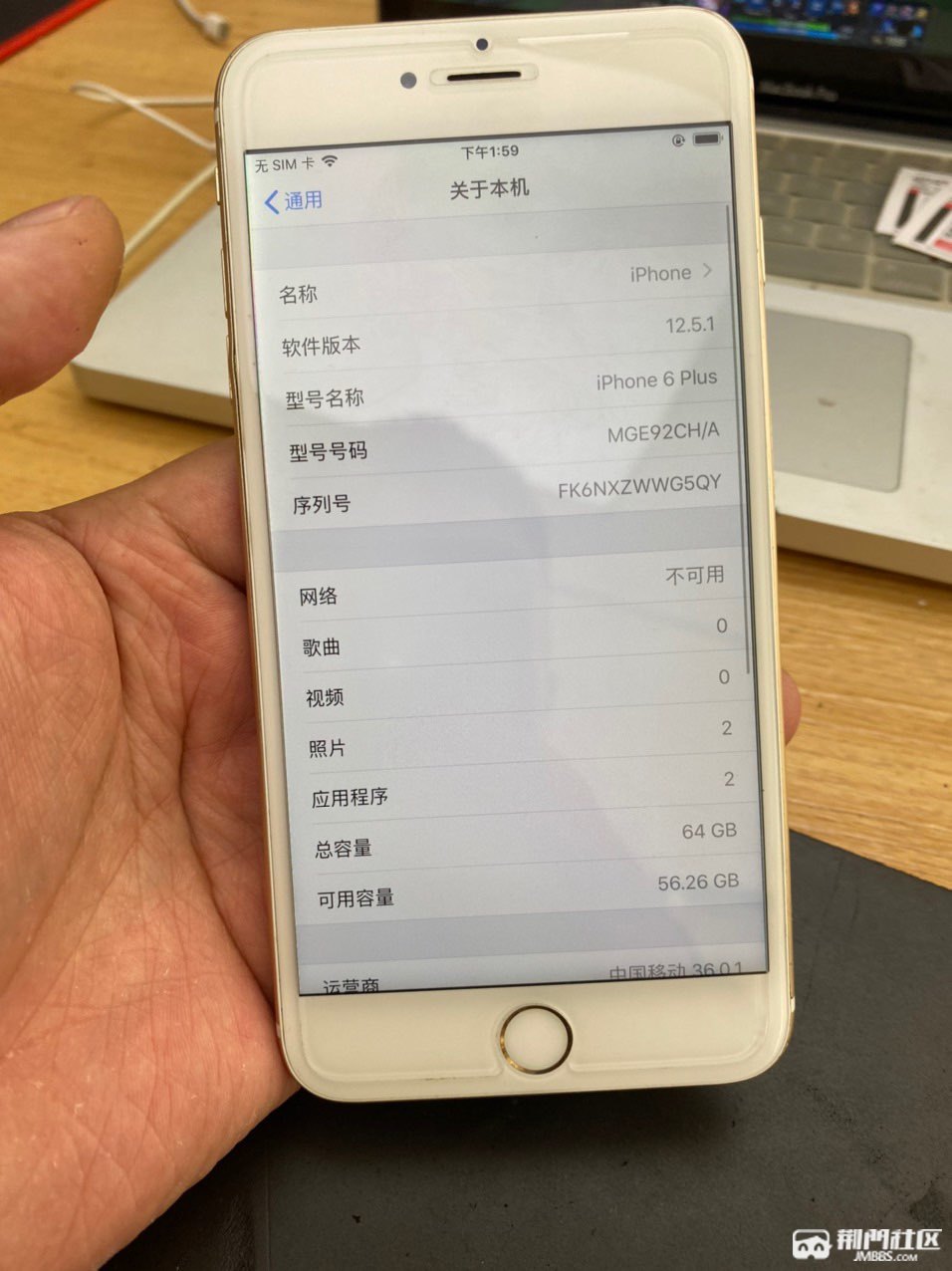 蘋果iphone 6plus 64g 400元