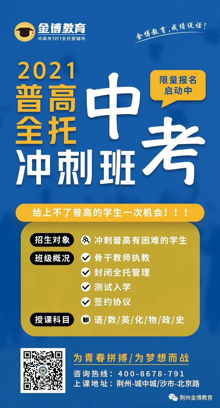 2021 届毕业面试礼仪培训：提升就业竞争力的关键