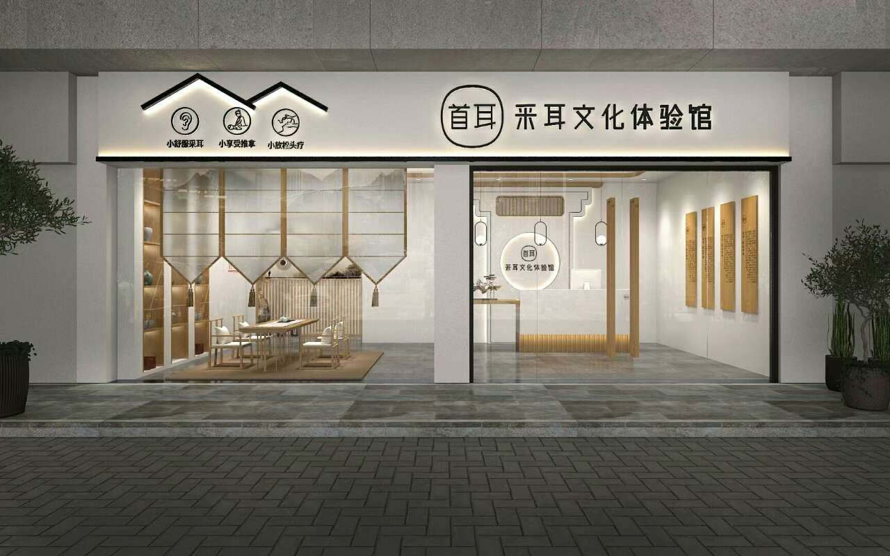 采耳店招人