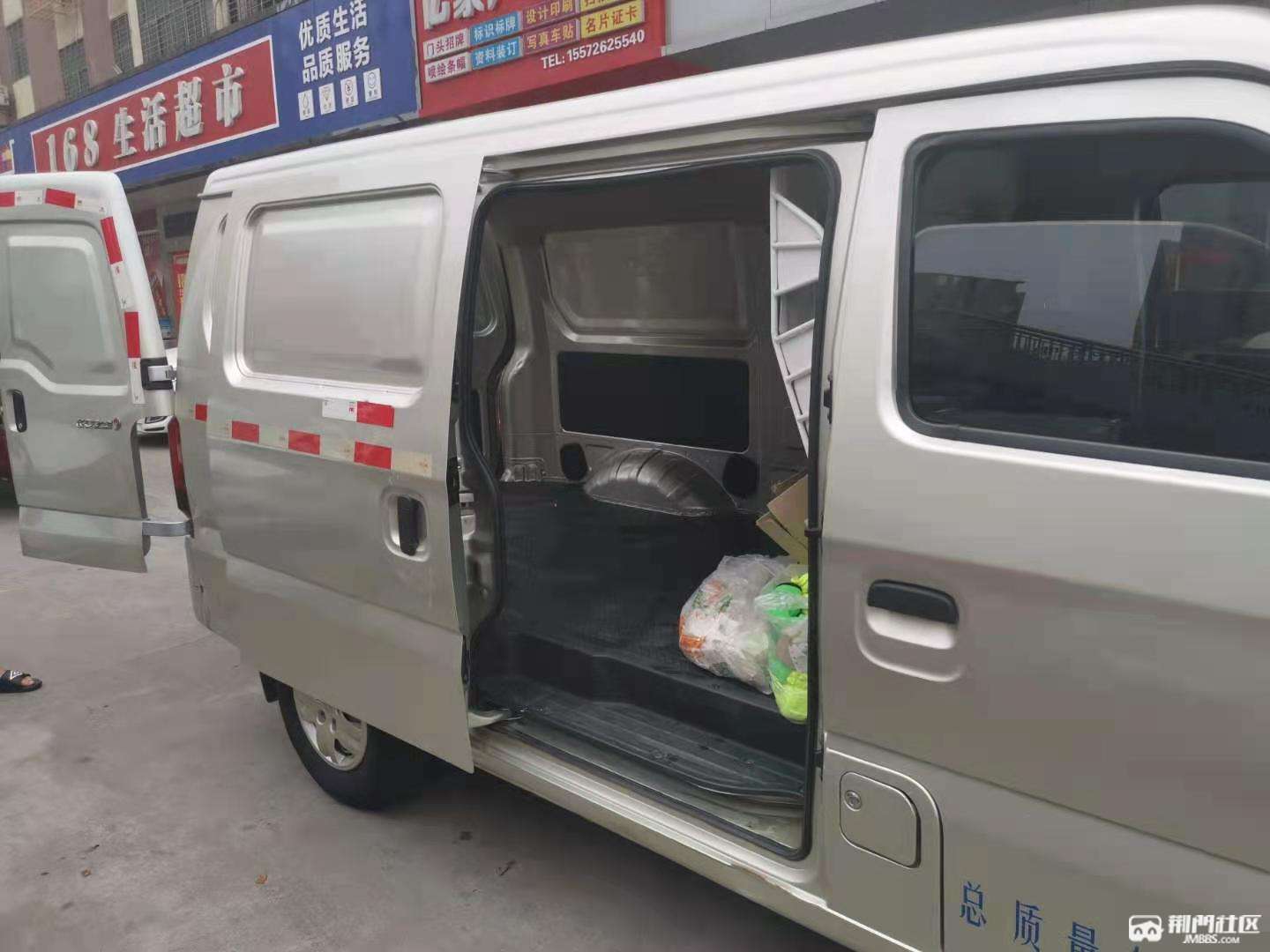 貨運版面包車