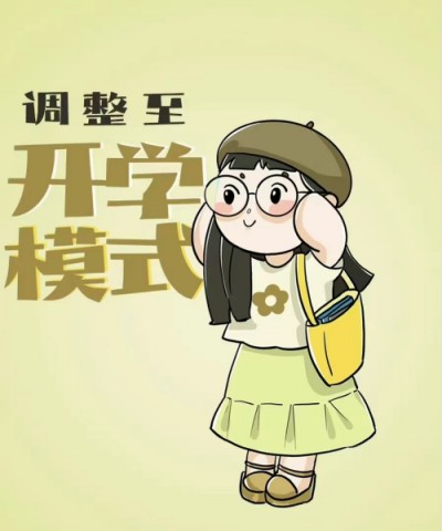 微信图片_20240831093342.jpg