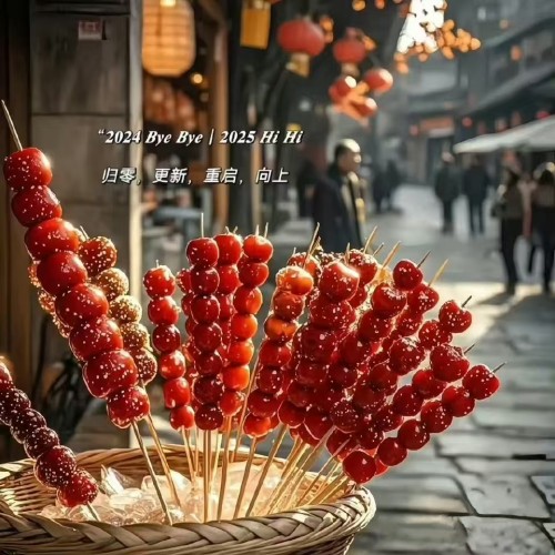 微信图片_20241224164833.jpg